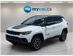 2024 Jeep Compass Trailhawk (Stk: 260564) in Ottawa - Image 10 of 34
