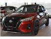 2023 Nissan Kicks SV (Stk: 26923A) in Kingston - Image 1 of 10
