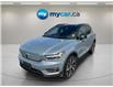 2022 Volvo XC40 Recharge Pure Electric P8 Ultimate (Stk: 260025A) in Ottawa - Image 7 of 36 2022 Volvo XC40 Recharge Pure Electric P8 Ultimate (Stk: 260025A) in Ottawa - Image 7 of 36