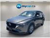 2025 Mazda CX-5  (Stk: 260572) in Kingston - Image 1 of 34