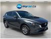 2025 Mazda CX-5  (Stk: 260572) in Kingston - Image 8 of 34