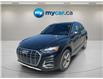 2024 Audi Q5 45 Komfort (Stk: 251625) in Kingston - Image 1 of 36