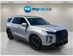 2025 Hyundai Palisade  (Stk: 260624) in Kingston - Image 8 of 34
