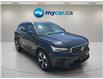 2024 Volvo XC40  (Stk: 260492) in Kingston - Image 8 of 36