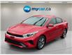 2024 Kia Forte  (Stk: 260587) in Kingston - Image 1 of 34