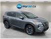 2025 Nissan Rogue  (Stk: 260312) in North Bay - Image 1 of 24