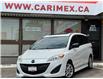 2017 Mazda Mazda5 GS (Stk: 2604212) in Waterloo - Image 1 of 20