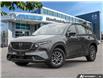 2026 Mazda CX-5 GX (Stk: 45999) in Newmarket - Image 1 of 24
