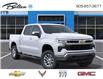 2026 Chevrolet Silverado 1500 LT (Stk: 205377) in Bolton - Image 7 of 24