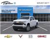 2026 Chevrolet Silverado 1500 LT (Stk: 206186) in Bolton - Image 8 of 24