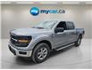 2025 Ford F-150 XLT (Stk: Ke7199) in Richmond - Image 1 of 7