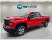 2025 Chevrolet Silverado 2500HD Work Truck (Stk: T4391) in Richmond - Image 1 of 19