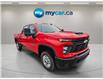 2025 Chevrolet Silverado 2500HD Work Truck (Stk: T4391) in Richmond - Image 3 of 19