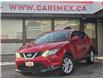 2017 Nissan Qashqai SV (Stk: 2606333) in Waterloo - Image 1 of 22