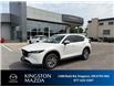 2025 Mazda CX-5  (Stk: 26P042) in Kingston - Image 1 of 20