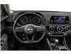 2025 Nissan Sentra S Plus (Stk: 25-319) in Smiths Falls - Image 2 of 9