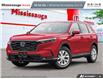 2026 Honda CR-V LX (Stk: 2215124) in Mississauga - Image 1 of 22