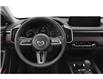 2025 Mazda CX-50 GT w/Turbo (Stk: MFLMI004A) in Sault Ste. Marie - Image 4 of 11
