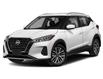2025 Nissan Kicks Play SV (Stk: P4012) in Sault Ste. Marie - Image 1 of 11