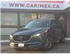 2019 Mazda CX-5 GS (Stk: 2606337) in Waterloo - Image 1 of 23