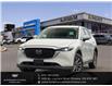 2025 Mazda CX-5 GS (Stk: 26123A) in Ottawa - Image 1 of 17