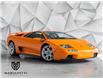2001 Lamborghini Diablo VT (Stk: ZA9DC01AX1LA12696) in Woodbridge - Image 7 of 40