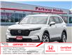 2023 Honda CR-V LX (Stk: 2314917A) in North York - Image 1 of 24