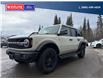 2025 Ford Bronco Outer Banks (Stk: 5599) in Vanderhoof - Image 3 of 22