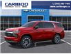 2025 Chevrolet Tahoe LT (Stk: 7OD50223893) in Williams Lake - Image 2 of 6