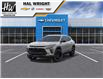 2026 Chevrolet Trax ACTIV (Stk: 47650) in Owen Sound - Image 1 of 6