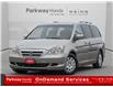 2005 Honda Odyssey EX-L (Stk: 2311167A) in North York - Image 1 of 23