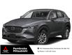 2025 Mazda CX-5  (Stk: P519) in Pembroke - Image 1 of 3