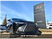 2025 Lexus NX 350h Base (Stk: 250723) in Calgary - Image 1 of 23