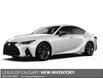 2025 Lexus IS 350 AWD F SPORT 2 (Stk: 1368836) in Calgary - Image 1 of 1