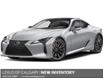 2026 Lexus LC 500 Base (Stk: 260500) in Calgary - Image 1 of 2