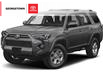 2023 Toyota 4Runner Base (Stk: GT95) in Georgetown - Image 7 of 8