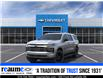 2025 Chevrolet Suburban Premier (Stk: RCSU01450) in LaSalle - Image 1 of 6