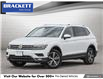 2019 Volkswagen Tiguan Highline (Stk: 25549A) in Orangeville - Image 1 of 32