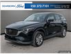 2025 Mazda CX-5 GS (Stk: P3832) in Kamloops - Image 1 of 25