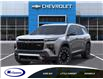 2026 Chevrolet Traverse Z71 (Stk: 27367E) in Espanola - Image 6 of 24