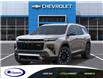 2026 Chevrolet Traverse Z71 (Stk: 27377E) in Espanola - Image 6 of 24