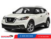 2020 Nissan Kicks SV (Stk: 17197A) in SASKATOON - Image 1 of 11