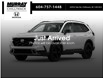 2026 Honda CR-V Hybrid Touring 4WD (Stk: 26H026) in Chilliwack - Image 1 of 3