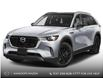 2025 Mazda CX-90 PHEV GS-L (Stk: NS242) in Kamloops - Image 1 of 12