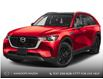 2025 Mazda CX-90 PHEV GS-L (Stk: NS264) in Kamloops - Image 1 of 12