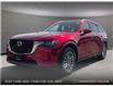 2025 Mazda CX-90 PHEV GS-L (Stk: NS264) in Kamloops - Image 1 of 25