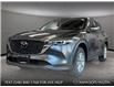 2025 Mazda CX-5 GX (Stk: YS380) in Kamloops - Image 1 of 25