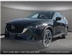 2025 Mazda CX-5 GS (Stk: YS404) in Kamloops - Image 1 of 25