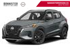 2023 Nissan Kicks SR (Stk: N232-7303) in Chilliwack - Image 1 of 11
