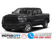 2026 RAM 1500 Tradesman (Stk: 260354) in Windsor - Image 1 of 3